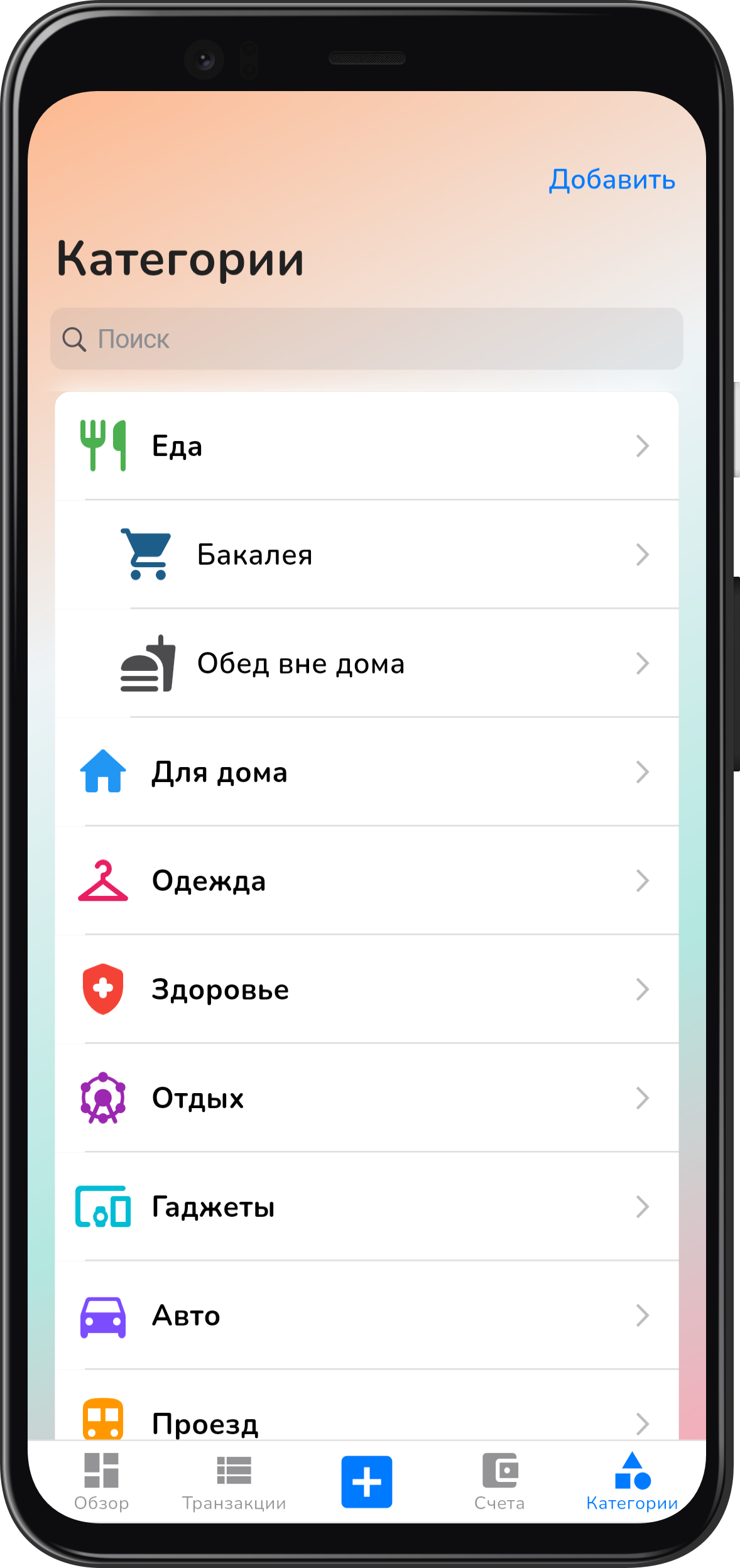 App screenshot img