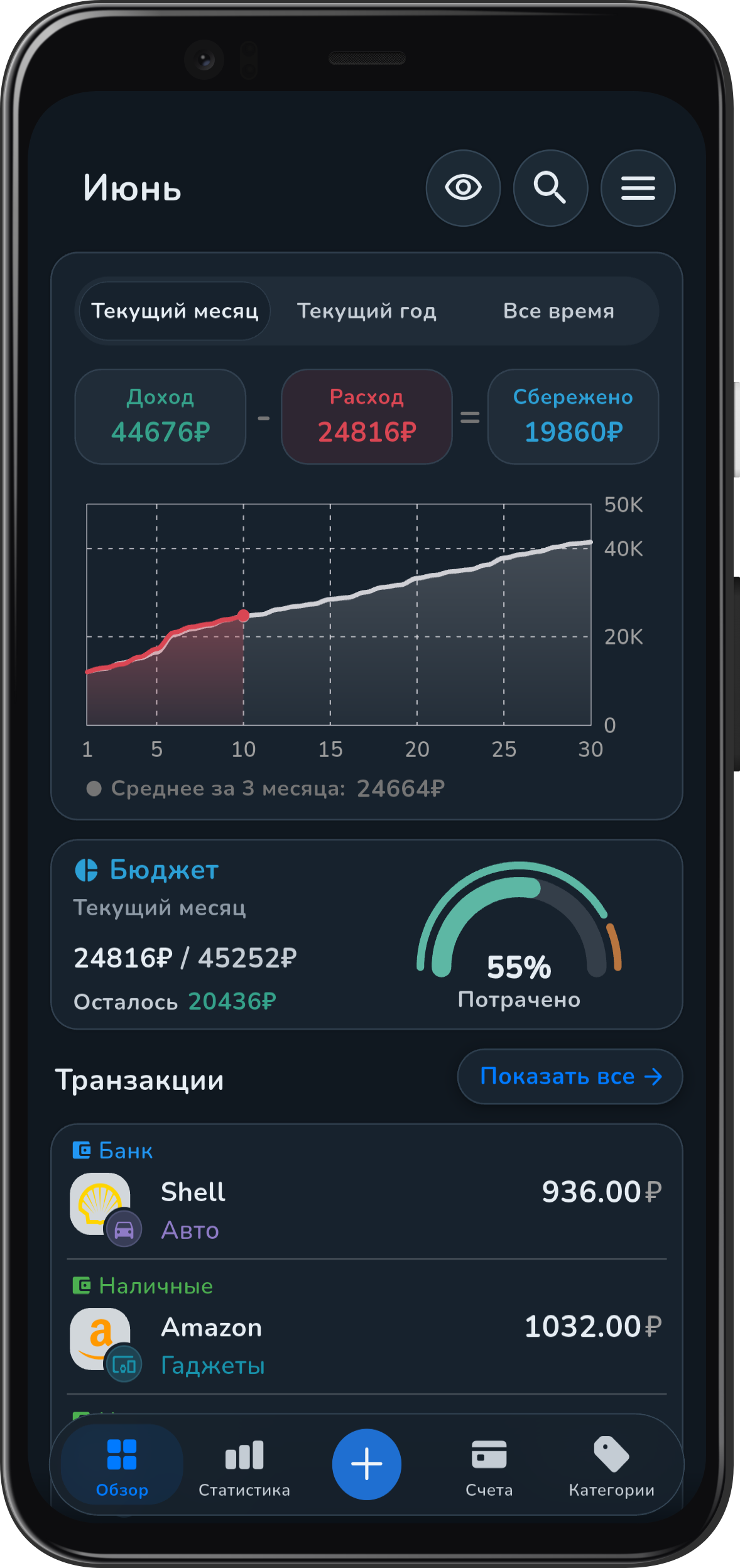App screenshot img