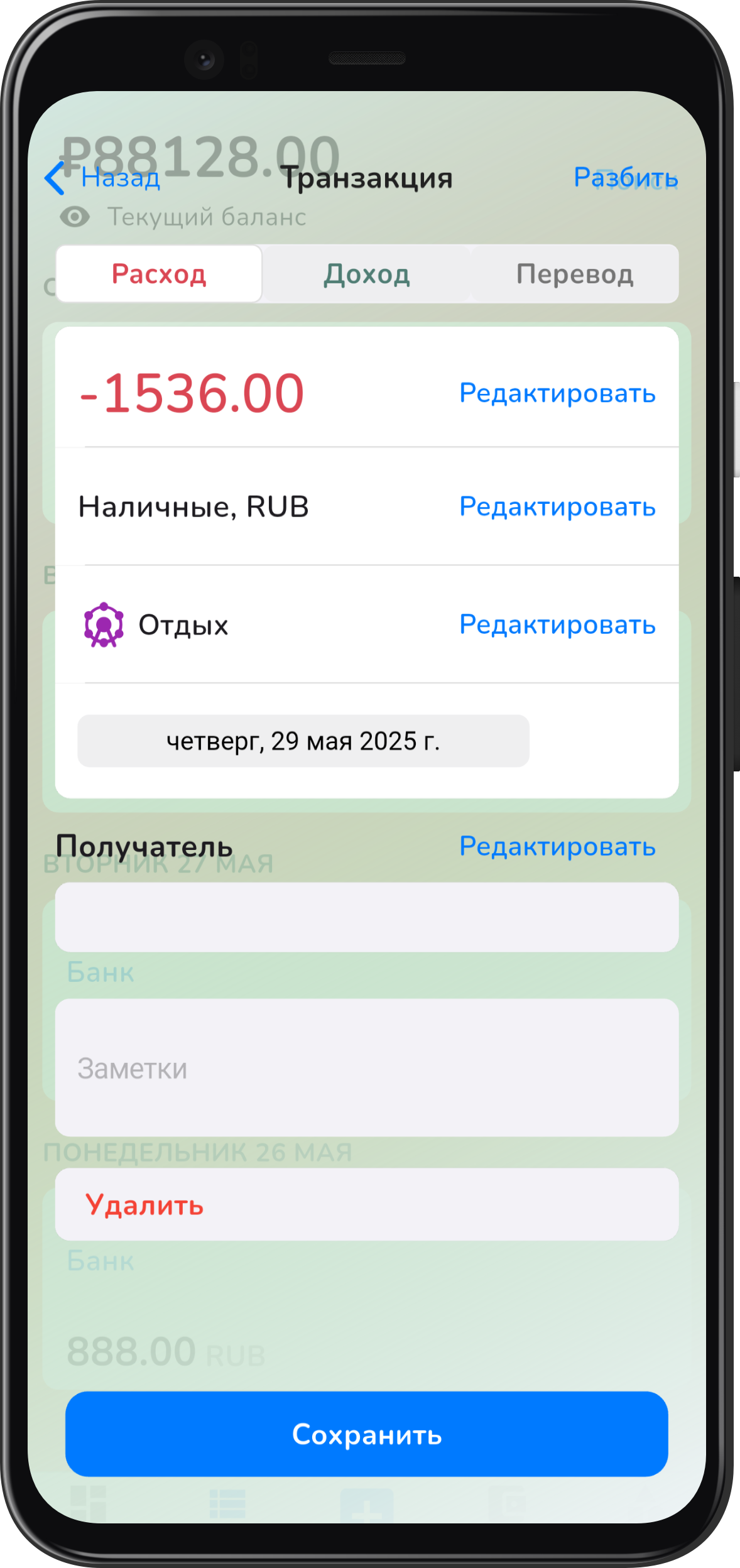 App screenshot img