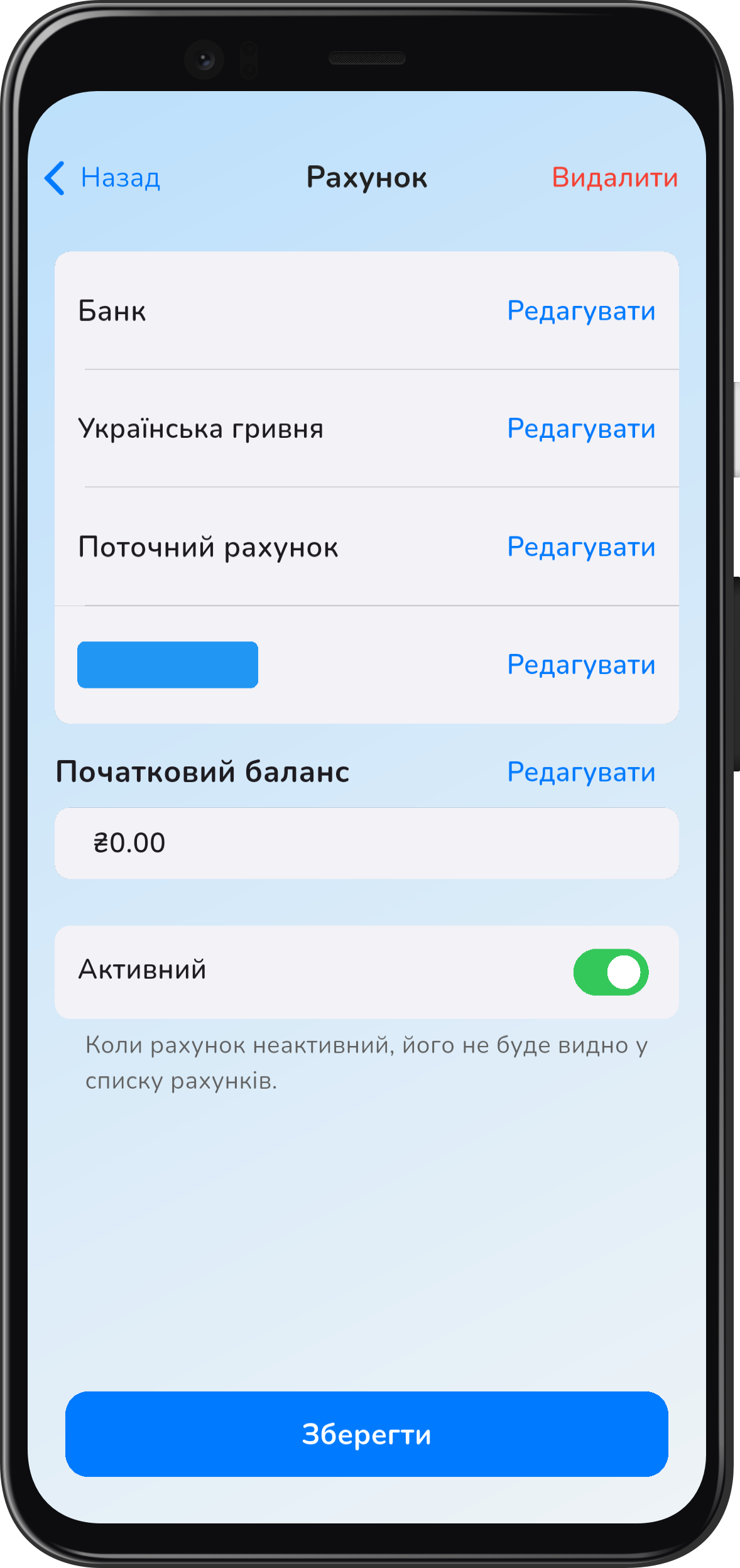 App screenshot img