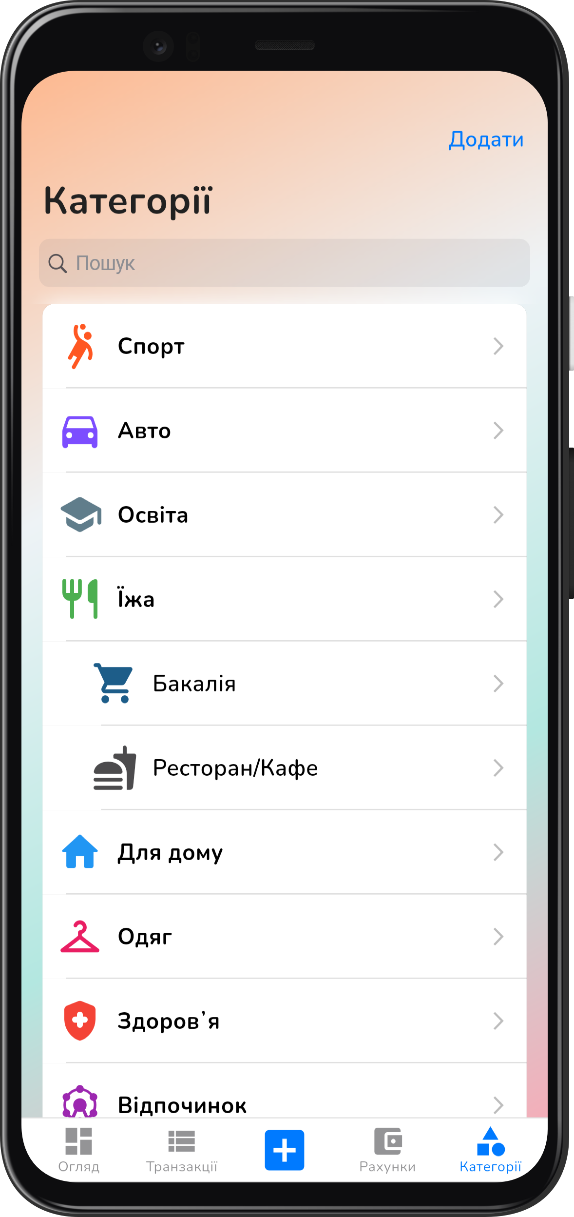App screenshot img